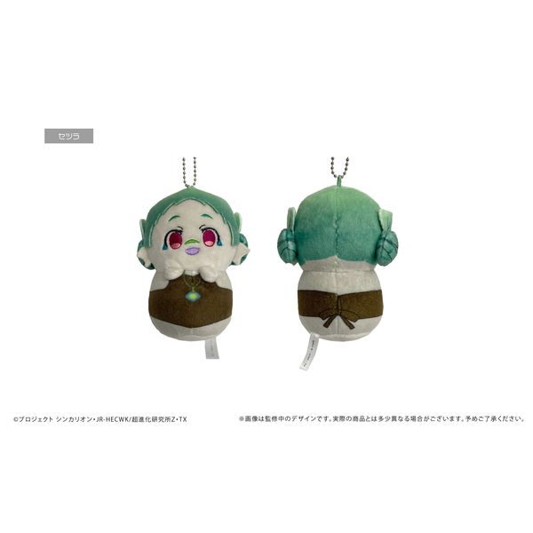 シンカリオンZ ぴょこぬい グッズ: 新幹線変形ロボ シンカリオンZ ぴょこぬい 第2弾 【1BOX