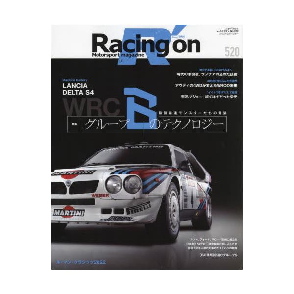 Racing@on@Motorsport@magazine@520@[j[YbN]