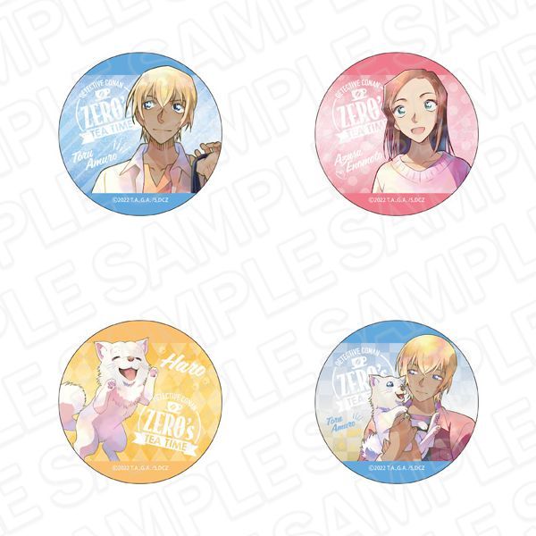 ���T��R�i�� �[���̓��� �J���o�b�W�i�u���C���h�j PALE TONE vol.2 �y4�Z�b�g�z