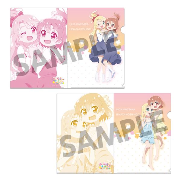 私に天使が舞い降りた！ ホビーストック クリアファイル セット