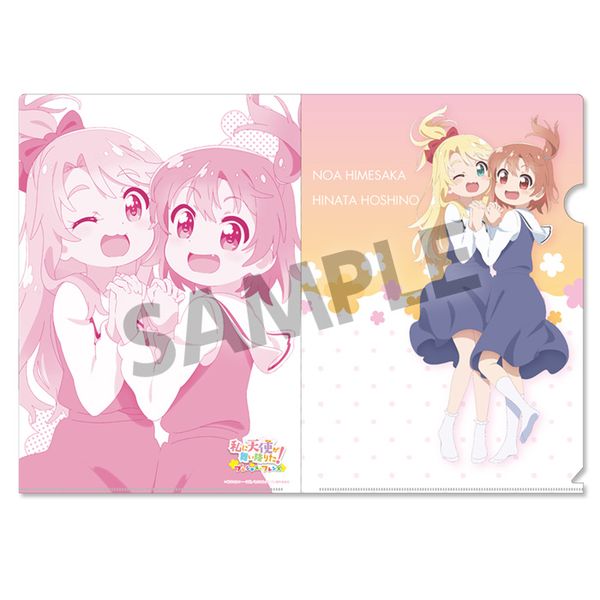 グッズ: 私に天使が舞い降りた！プレシャス・フレンズ クリア