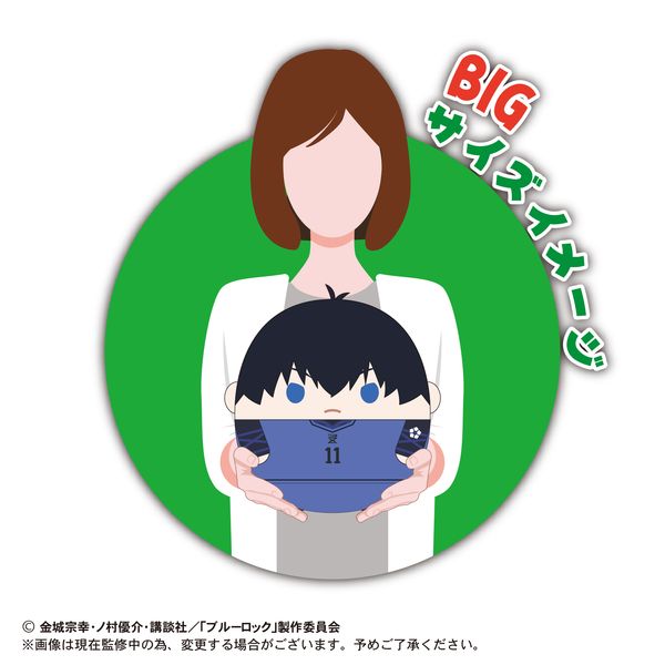 ブルーロック カップケーキ ふわコロりん ミニもちマス ててこれ 千切 國神 ブルーロック カップケーキ ふわコロりん ミニもちマス ててこれ