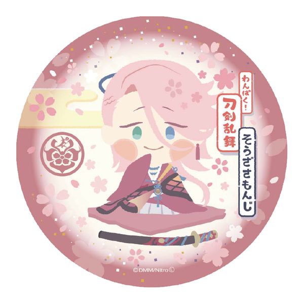 グッズ: わんぱく！刀剣乱舞 陶器コースター 宗三左文字: Up