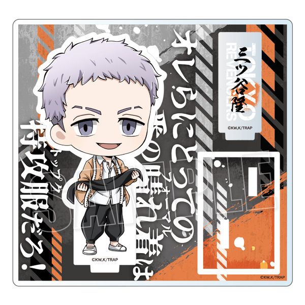 東京卍リベンジャーズ アクリルジオラマ 三ツ谷 グッズ: 東京リベンジャーズ アクリルジオラマスタンド 三ツ谷隆