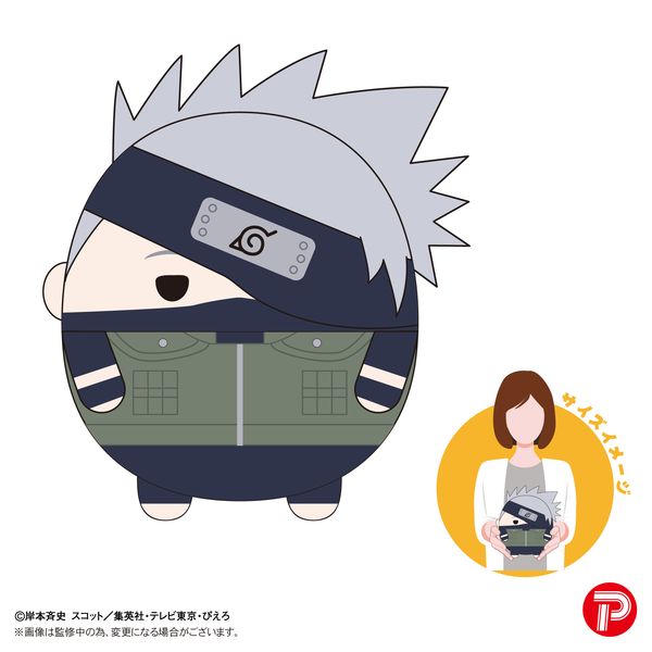 グッズ: NARUTO-ナルト-疾風伝 ふわコロりんMsize D はたけカカシ