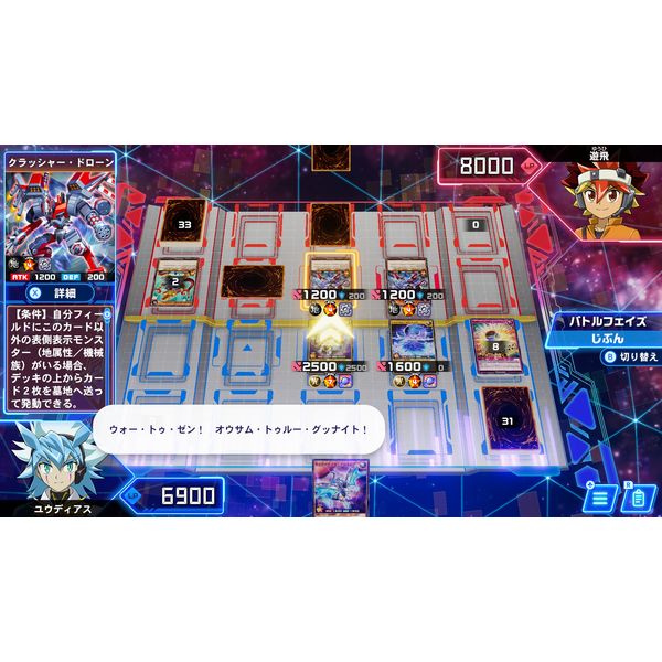 ゲーム: 【メーカー特典付き】 遊戯王ラッシュデュエル 最強