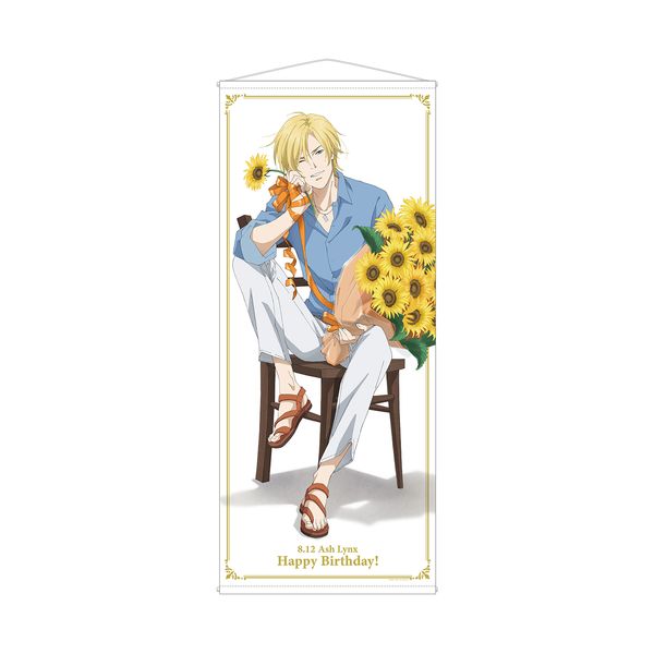 グッズ: BANANA FISH 描き下ろしイラスト アッシュ・リンクス