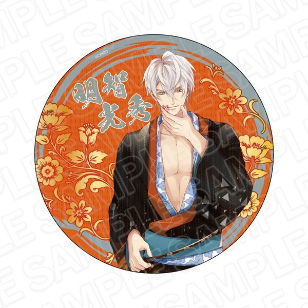 イケメン戦国　明智光秀　天下一彼氏　缶バッジ イケメン戦国 明智光秀 天下一彼氏 缶バッジ イケメン戦国 明智