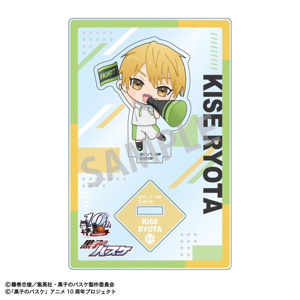 グッズ: 黒子のバスケ アクリルスタンド 黄瀬涼太: カミオジャパン