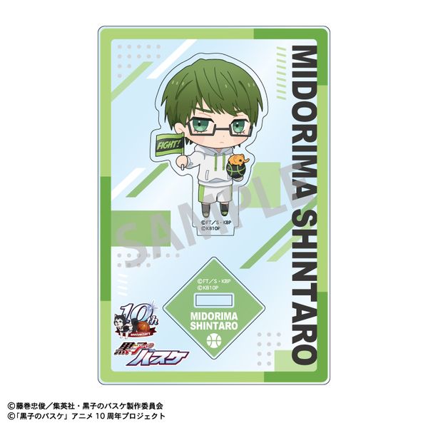 グッズ: 黒子のバスケ アクリルスタンド 緑間真太郎: カミオ