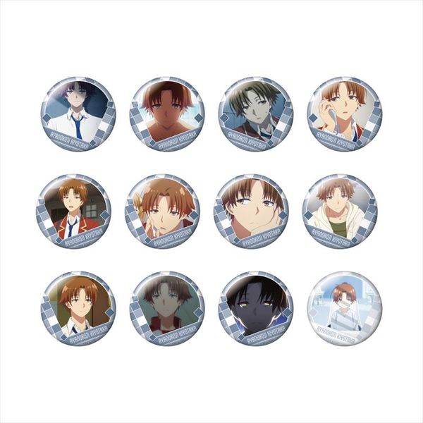 ようこそ実力至上主義の教室へ 綾小路清隆 缶バッジ 46259-72-