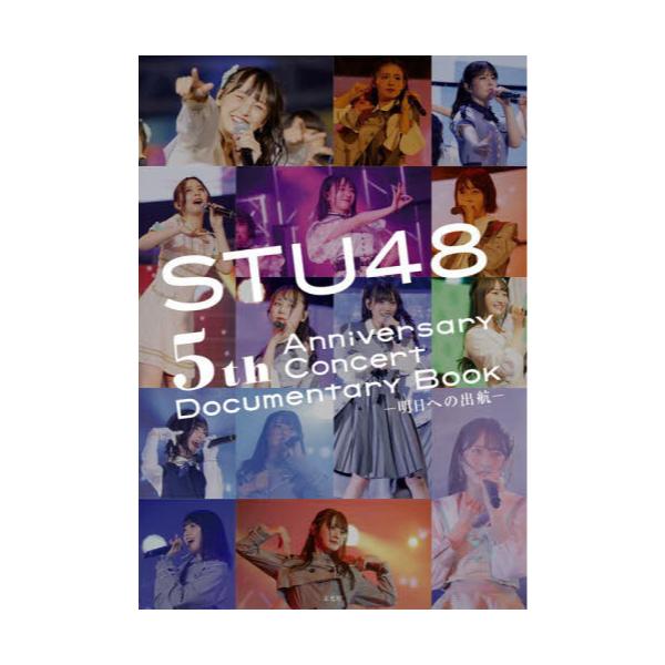STU48@5th@Anniversary@Concert@Documentary@Book@ւ̏oq