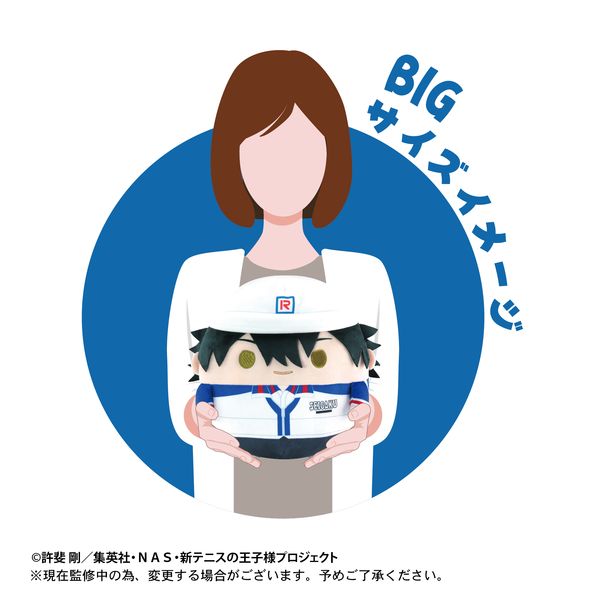 新テニスの王子様 ふわコロりんBIG 毛利 寿三郎 グッズ: 新テニスの王子様 ふわコロりんBIG F 毛利寿三郎