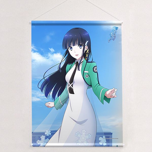 【非売品】魔法科高校の劣等生 追憶編 B2 サイズ ポスター グッズ: 魔法科高校の劣等生 追憶編 描き下ろしB2タペストリー