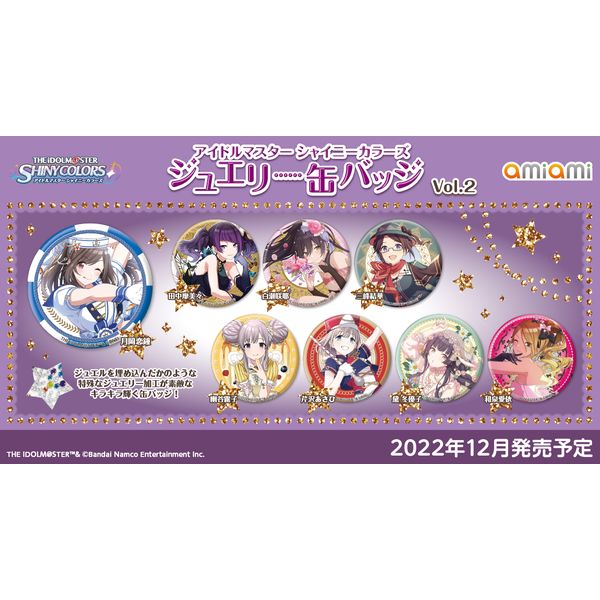 アイドルマスター シャイニーカラーズ ジュエリー缶バッジ Vol.2 BOX アパレル: アイドルマスター シャイニーカラーズ ジュエリー缶
