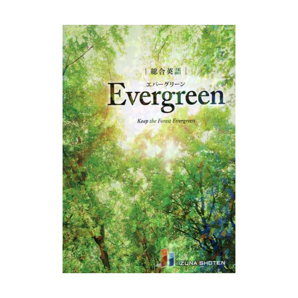 pEvergreen@Keep@the@Forest@Evergreen