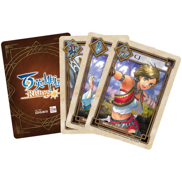 ゲーム: 【メーカー特典付き】 百英雄伝 Rising 【PS5ソフト】: 505