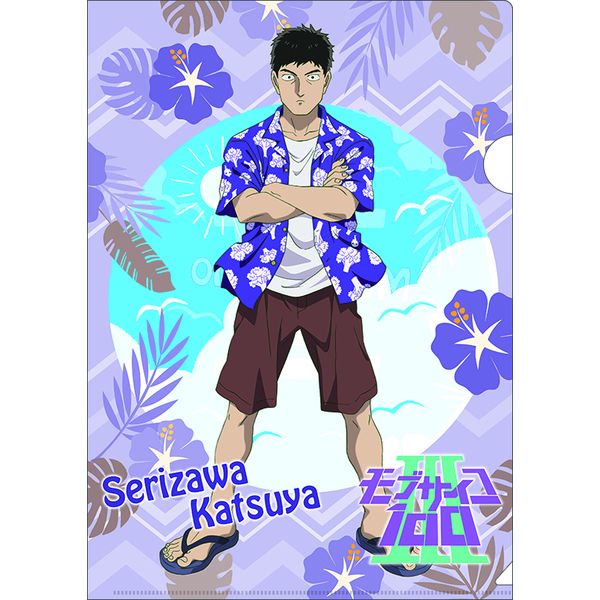 グッズ: モブサイコ100 III クリアファイル 芹沢克也 アロハver