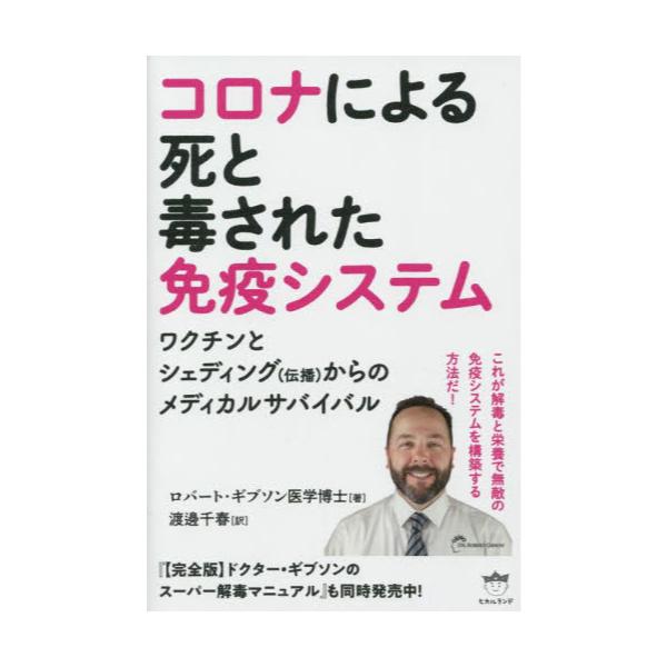 オルフェーヴル たてがみ 鬣 ノーザンホースパーク