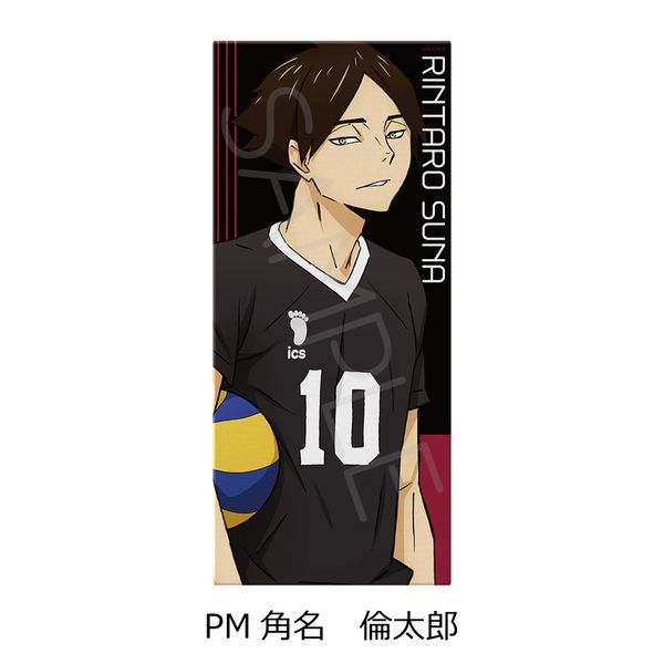 ハイキュー 角名倫太郎 タオル ジャンプキャラクターズストア on X: 