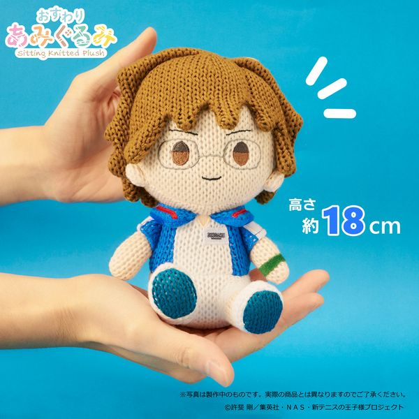 テニフェス2025 手塚国光　ぬいぐるみ(着替え4点)＆アリーナ特典ぬいポーチ テニフェス2025 手塚国光 ぬいぐるみ(着替え4点)＆アリーナ特典