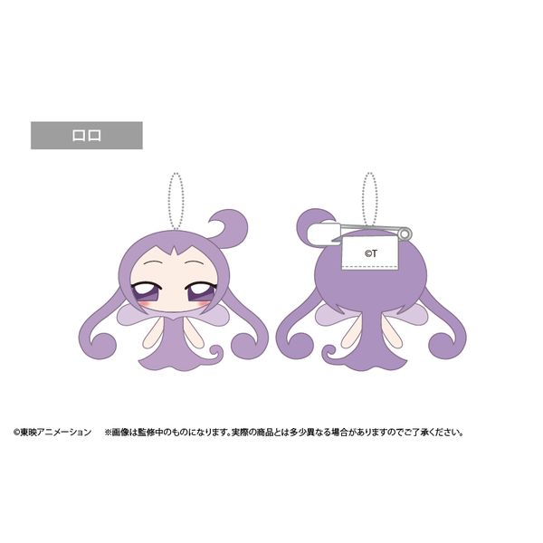 グッズ: おジャ魔女どれみ ドッカ～ン！ プラッシュマスコット