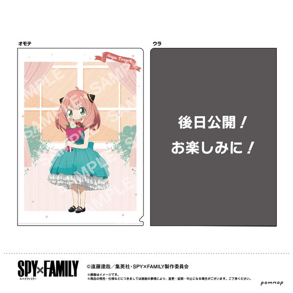 SPY×FAMILY NAt@C B A[j^???