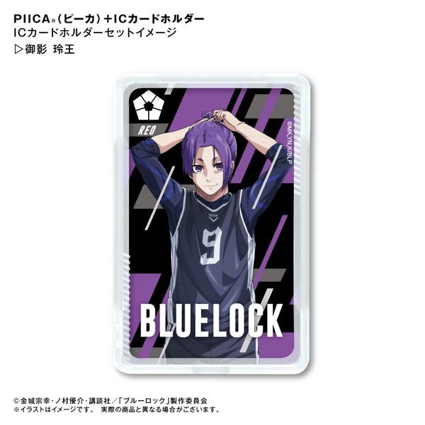 グッズ: ブルーロック ピーカ＋ICカードホルダー 御影玲王