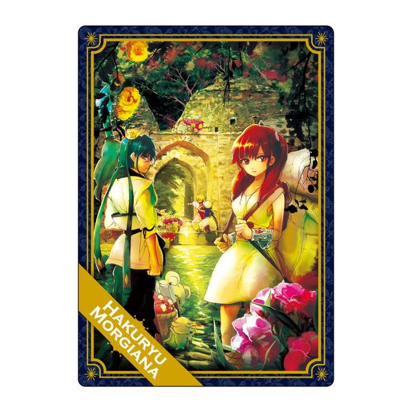 グッズ: マギ B5下敷き 練白龍＆モルジアナ: GRANUP｜キャラアニ.com