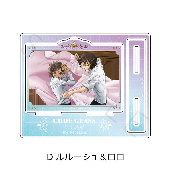 ルルーシュ アクリルスタンド コードギアス 復活のルルーシュ スザク