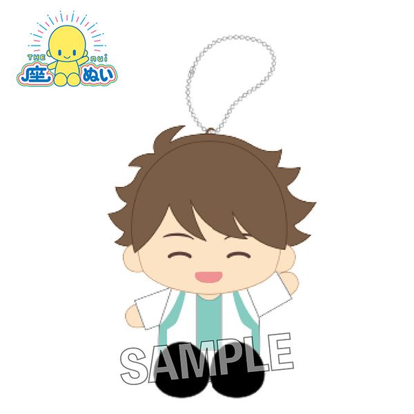 グッズ: ハイキュー!! 座ぬい ジャージver. 及川徹: PROOF｜キャラアニ.com