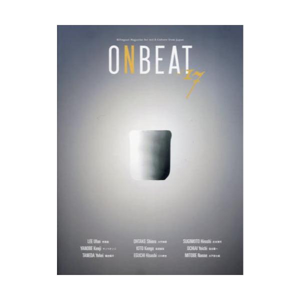 ONBEAT@Bilingual@Magazine@for@Art@and@Culture@from@Japan@volD17