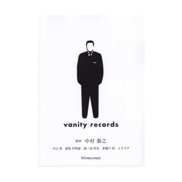 vanity@records