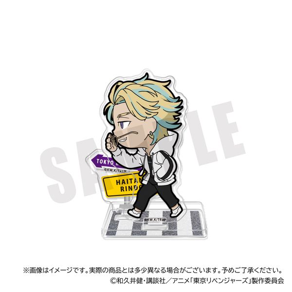 東京リベンジャーズ ナンジャタウン つぶあん賞 灰谷蘭 アクリルボード 羽宮一虎 香水 東リベ 東リベ ナンジャタウン アクリルボード 灰
