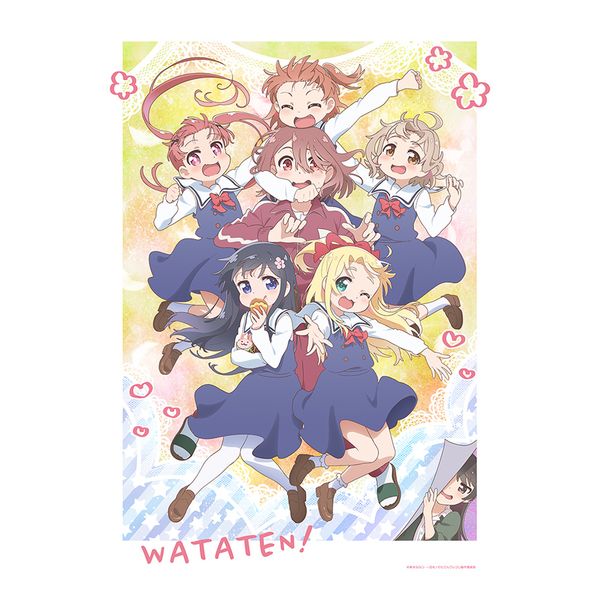 私に天使が舞い降りた！ 布ポスター Amazon.co.jp: 私に天使が舞い降り