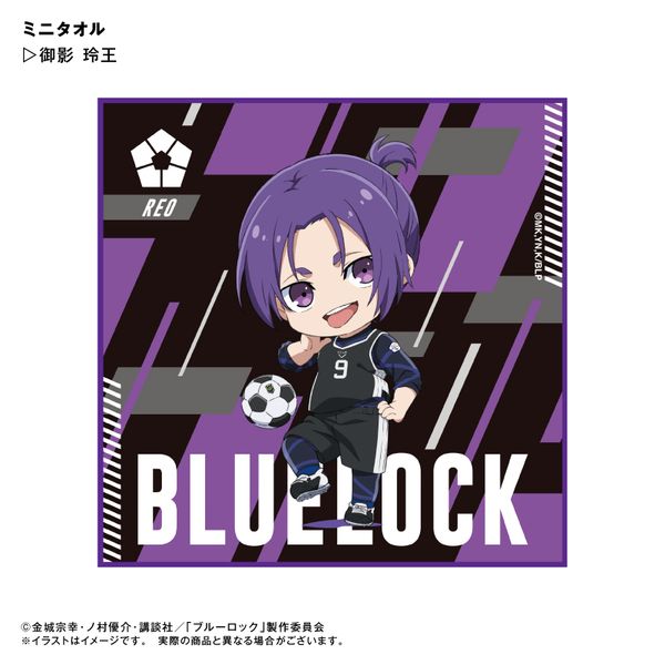 ブルーロック 御影玲王 ボシュロム レニュー 当選品 ハンドタオル 非売品 グッズ: ブルーロック ミニタオル 御影玲王: ポニーキャニオン