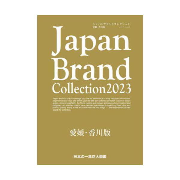 Japan@Brand@Collection@2023QEŁ@[fBApbN]