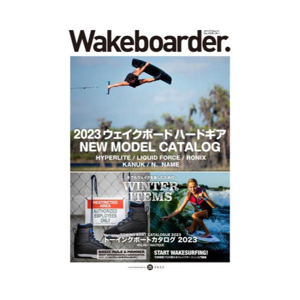 WakeboarderD@25i2022j@[fBApbN]