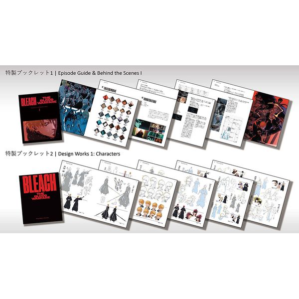 アニメDVD BLEACH 千年血戦篇 I [完全生産限定版] Blu-ray】TV BLEACH 千年血戦篇 I 完全生産限定版 | アニメイト