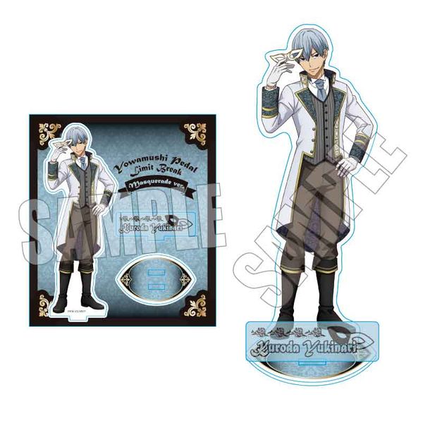 グッズ: 弱虫ペダル LIMIT BREAK アクリルスタンド 黒田雪成