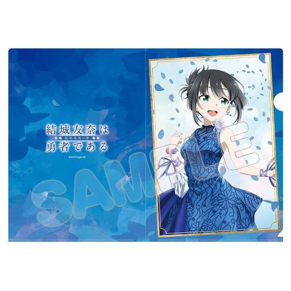 結城友奈は勇者である　クリアファイル　グッズ　鷲尾須美は勇者である 結城友奈は勇者であるクリアファイルグッズ鷲尾須美は勇者である