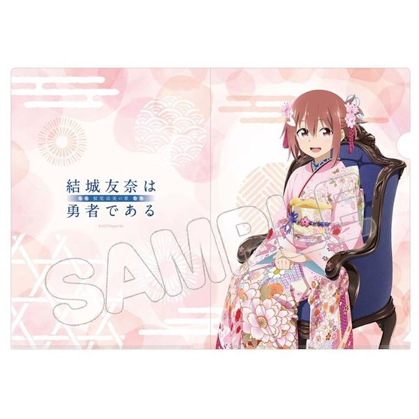 グッズ: 結城友奈は勇者である 鷲尾須美の章 描き下ろしクリア