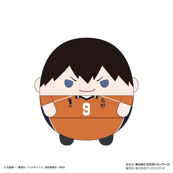 影山飛雄クッション　ふわコロりんBIG ふわコロりんBIGスペシャル 影山 飛雄 | MAXLIMITED ONLINE SHOP