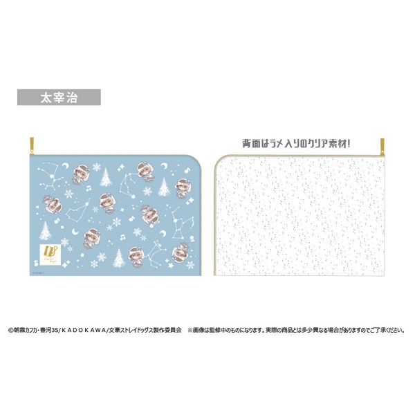 �����X�g���C�h�b�O�X �h���X�R�[�h���`�[�t�t���b�g�|�[�` ����������Ver. ���Ɏ�