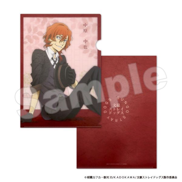 グッズ: 文豪ストレイドッグス クリアファイル 中原中也 人を