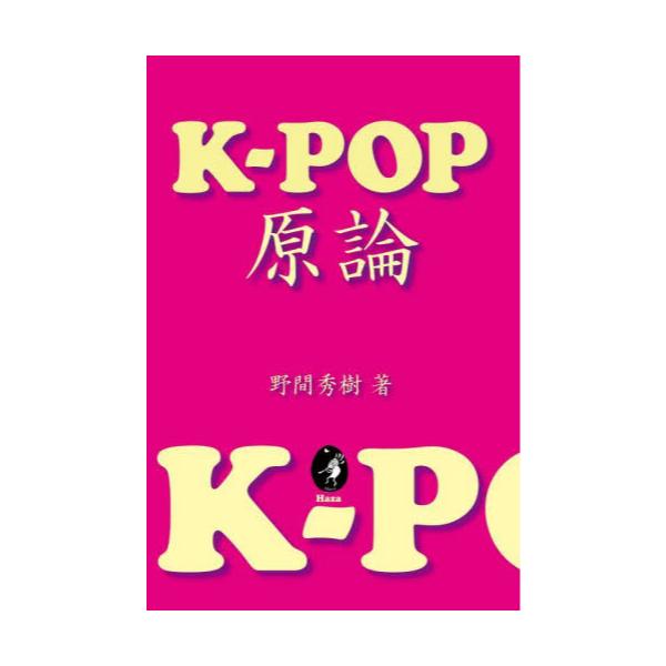 K|POP_