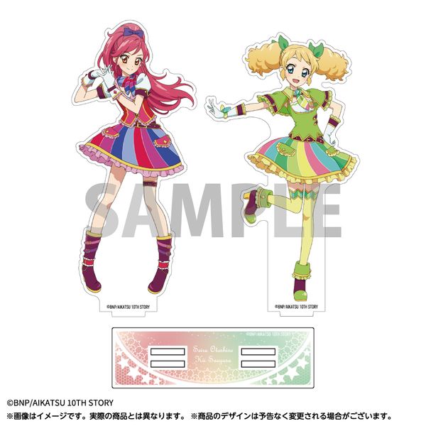 【新品・未開封】アイカツ！ アクリルキーホルダー 音城セイラ Amazon 特典 新品・未開封】アイカツ！ アクリルキーホルダー 音城セイラ