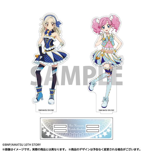 グッズ: アイカツ！ ペアアクリルスタンド.9 黒沢凛＆天羽まどか