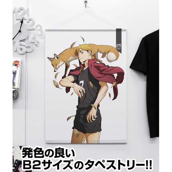 グッズ: ハイキュー!! 宮侑 B2タペストリー Ver.2.0: コスパ