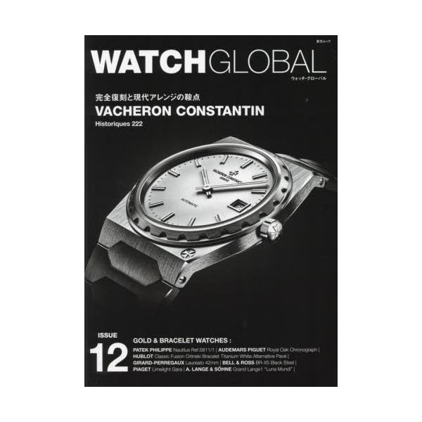 WATCH@GLOBAL@ISSUE12@[|bN]